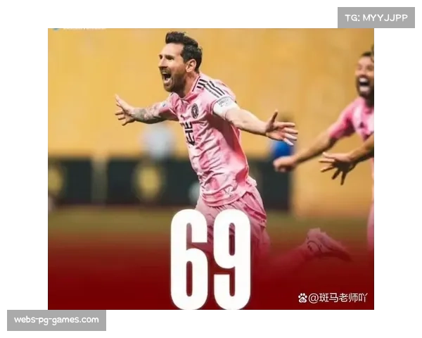 梅西刷新美职联连续进球纪录 生涯又一里程碑